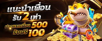 ibf168 Banner